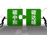 雙“碳”目標(biāo)下，選用凈氣型通風(fēng)柜對(duì)研發(fā)類(lèi)企業(yè)有哪些經(jīng)濟(jì)價(jià)值和社會(huì)價(jià)值