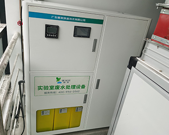 廣東依xx生物科技有限公司小型廢水處理項目