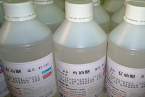 使用石油醚做實(shí)驗(yàn)時(shí)，無管道凈氣型通風(fēng)柜的選擇和操作要點(diǎn)