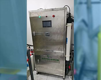 廣州xx創(chuàng)新材料有限公司引進(jìn)蝶萊實驗室廢水處理設(shè)備，建設(shè)綠色生態(tài)實驗室