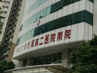 中山二院學(xué)生患癌風(fēng)波，實驗室安全警鐘長鳴