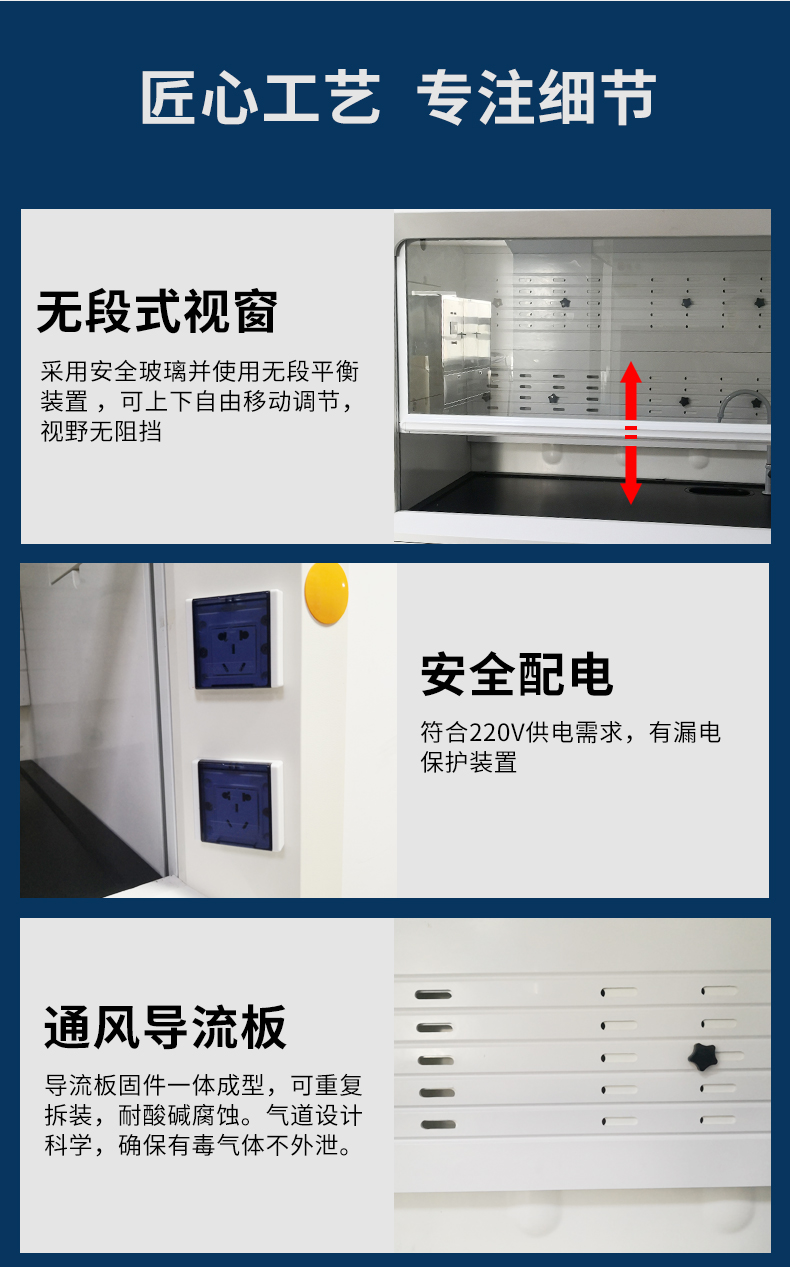 玻璃鋼通風(fēng)柜_13