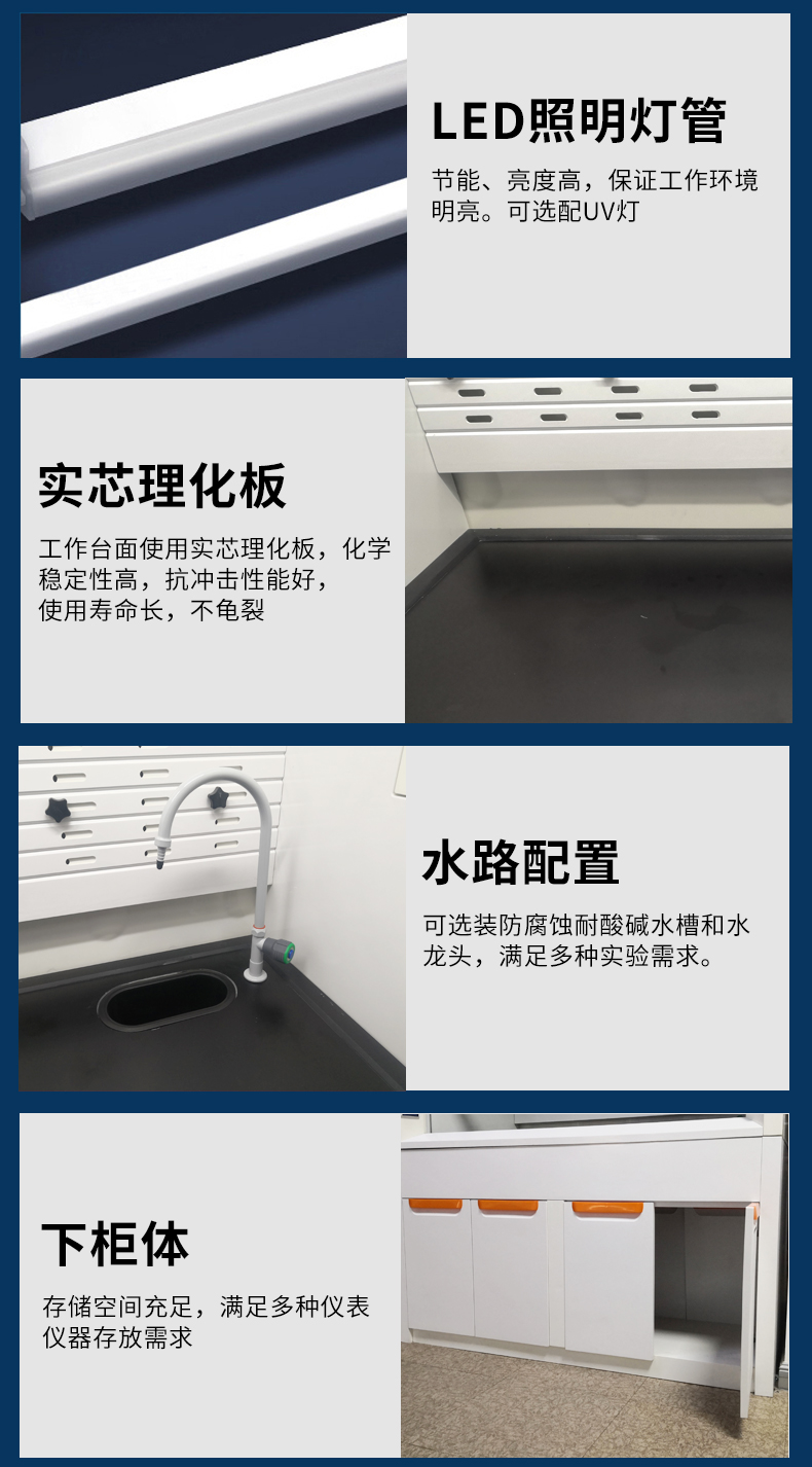 玻璃鋼通風(fēng)柜_14