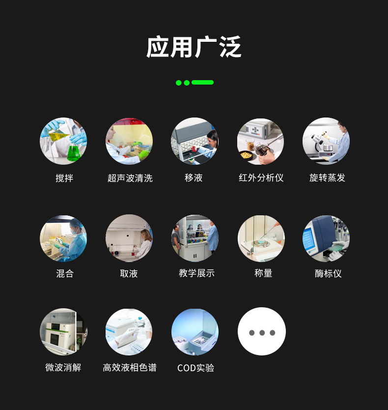 PP凈氣型通風(fēng)柜落地頁_18