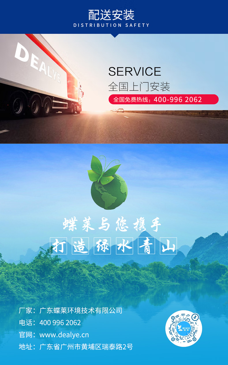 小型實驗室廢水處理設(shè)備