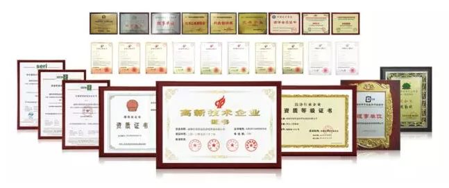 榮譽(yù)證書