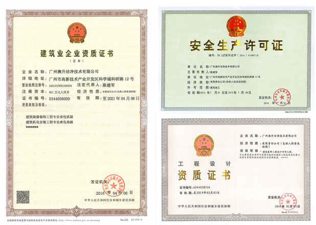 新風系統(tǒng)安裝