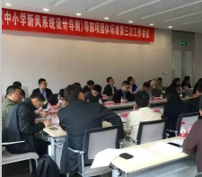 蝶萊新風參編《中小學新風凈化系統(tǒng)設計導則》等四項團體標準