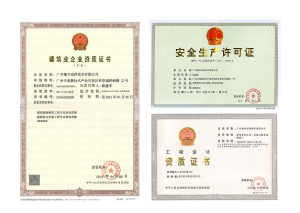 新風系統(tǒng)