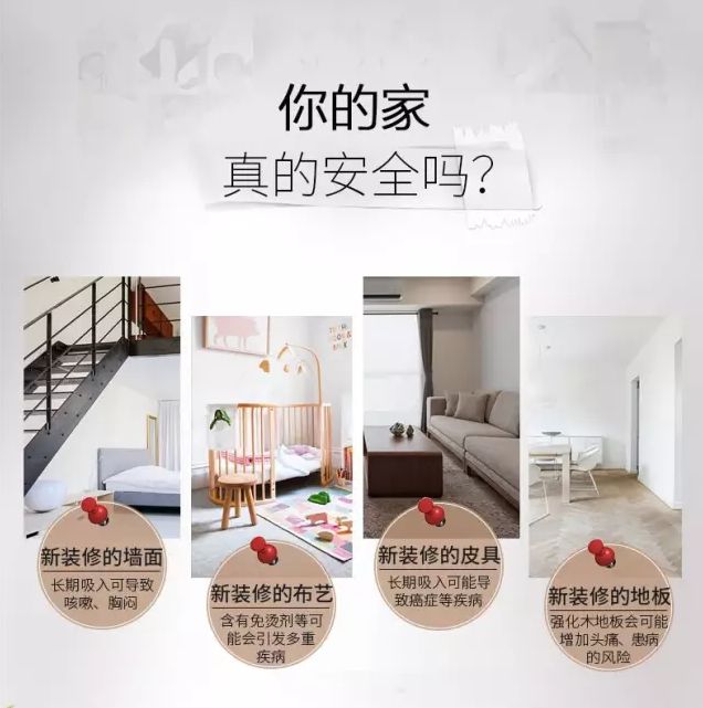 甲醛的來(lái)源