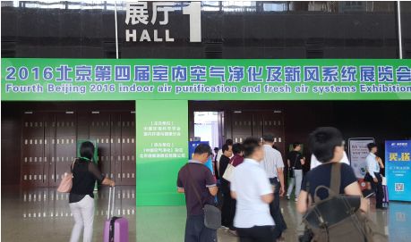 新風(fēng)系統(tǒng)展會