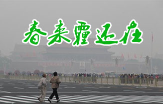 你以為春天來(lái)了，新風(fēng)系統(tǒng)就不需要了嗎？