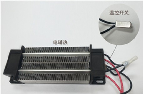 電輔熱