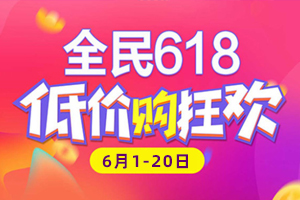 【促銷】618年中購(gòu)物狂歡！新風(fēng)機(jī)歷史低價(jià)