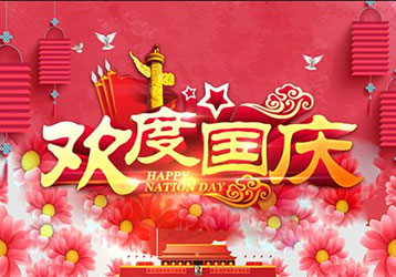 2019蝶萊環(huán)境新風產(chǎn)品國慶大促