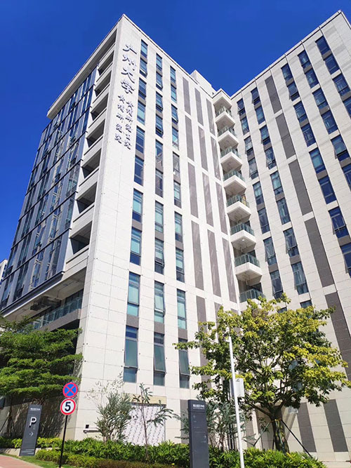 廣州大學(xué)黃埔研究生院