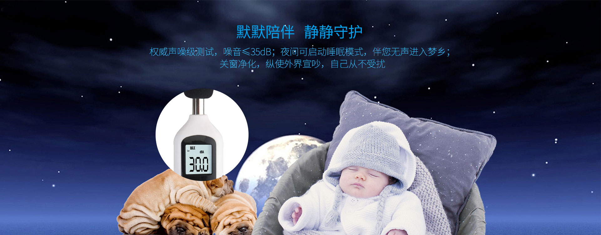 柜式新風(fēng)機靜音效果