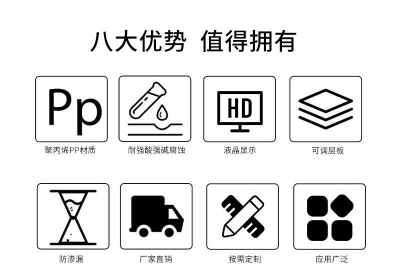 PP通風(fēng)柜八大優(yōu)勢值得擁有