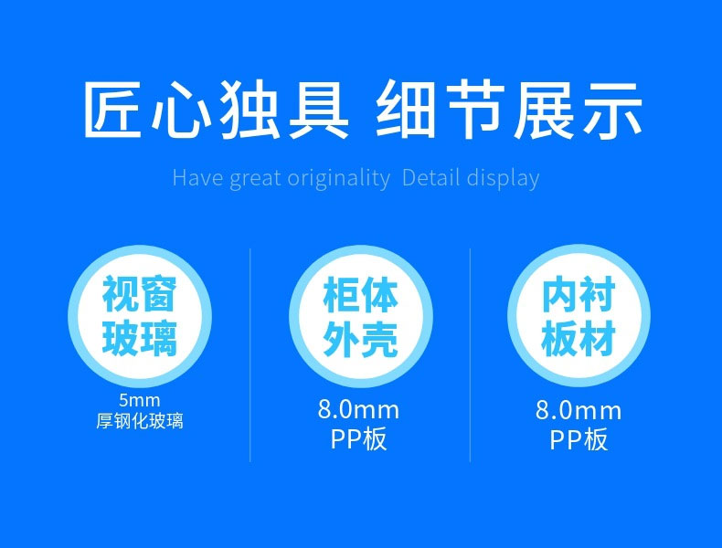 細(xì)節(jié)展示