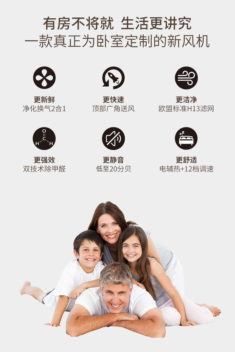DWZ100壁掛新風(fēng)機(jī)
