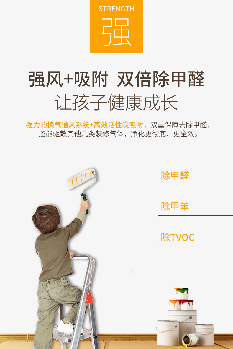 DWZ100壁掛新風(fēng)機(jī)