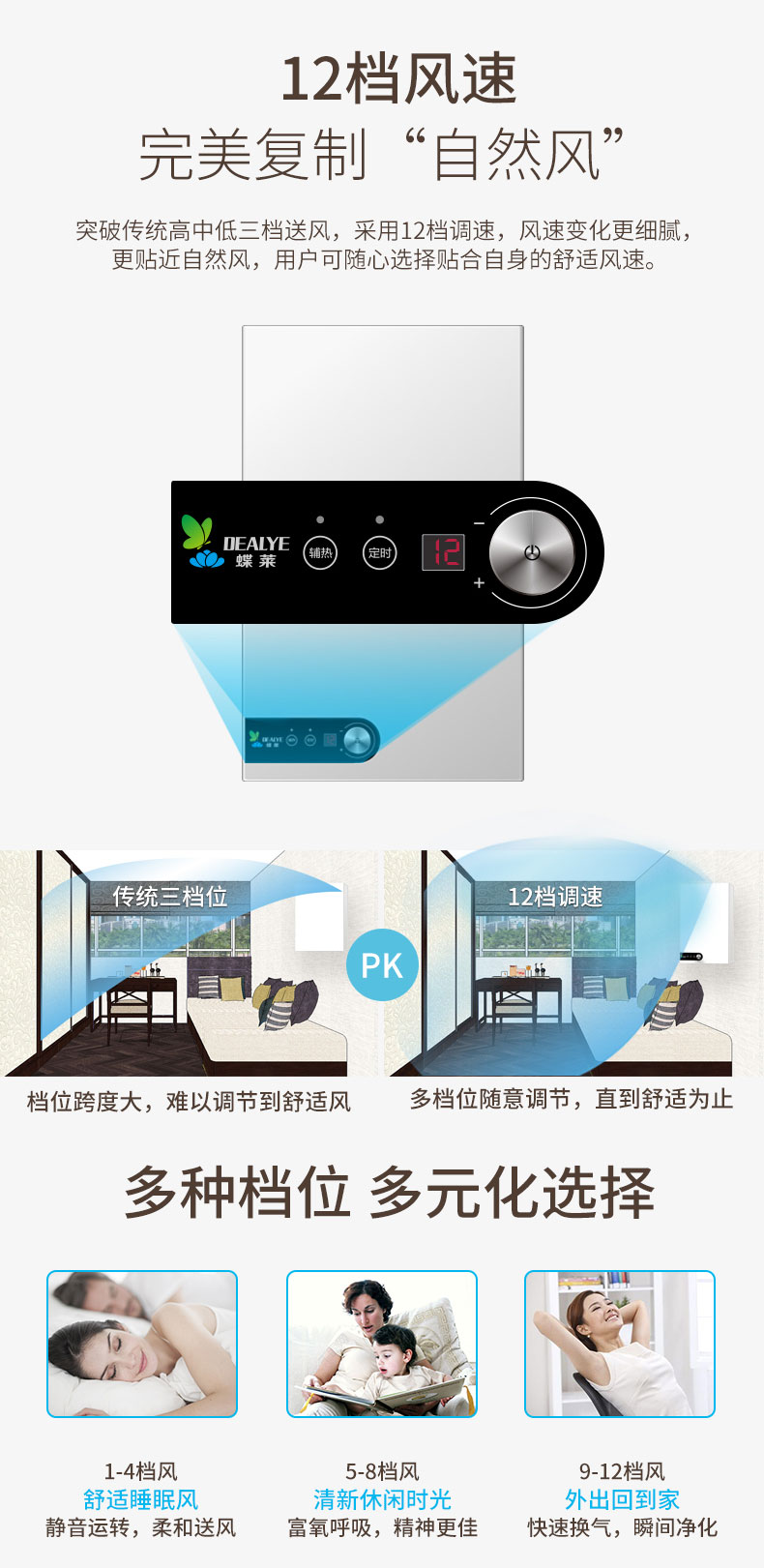 DWZ100壁掛新風(fēng)機(jī)