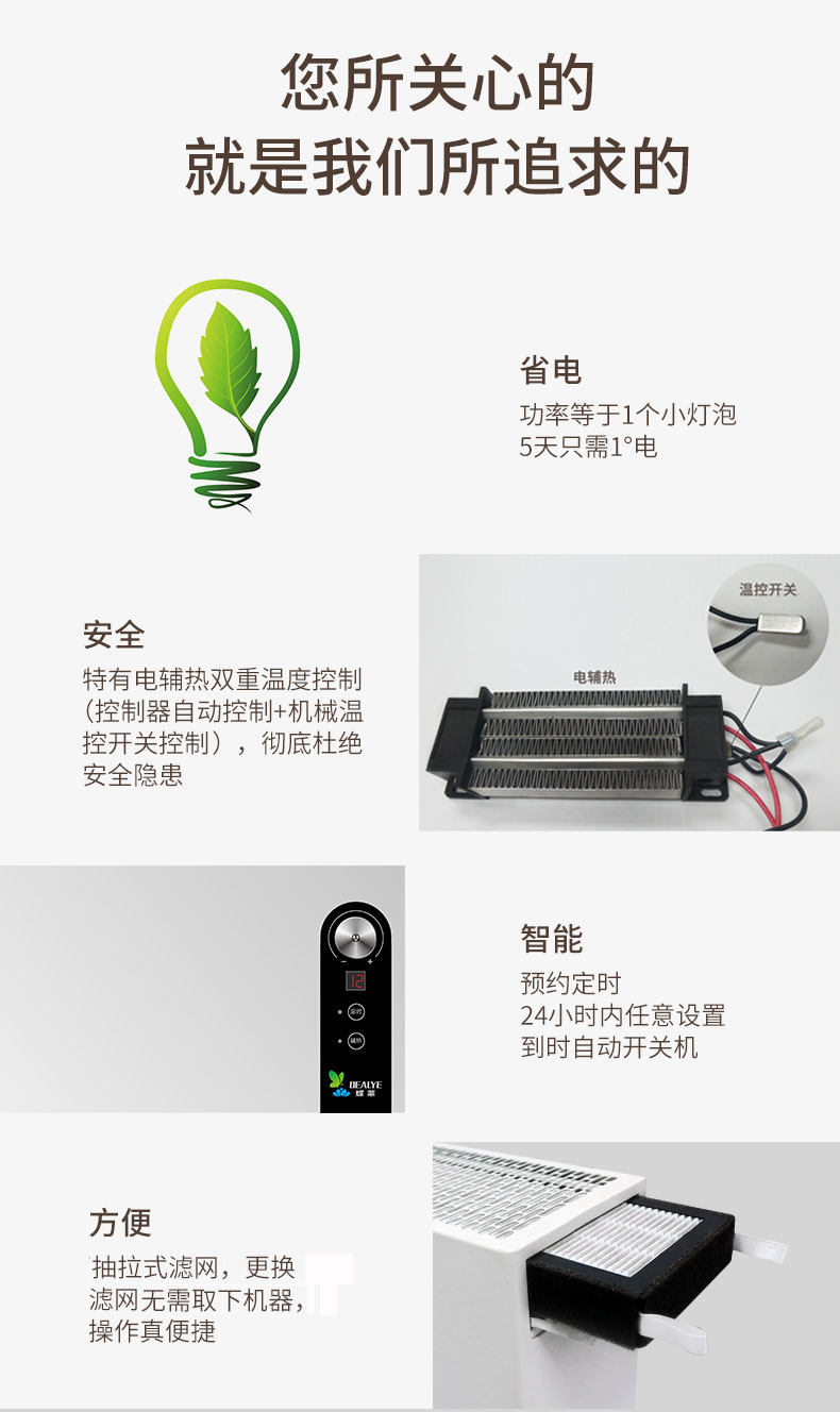 DWZ100壁掛新風(fēng)機(jī)