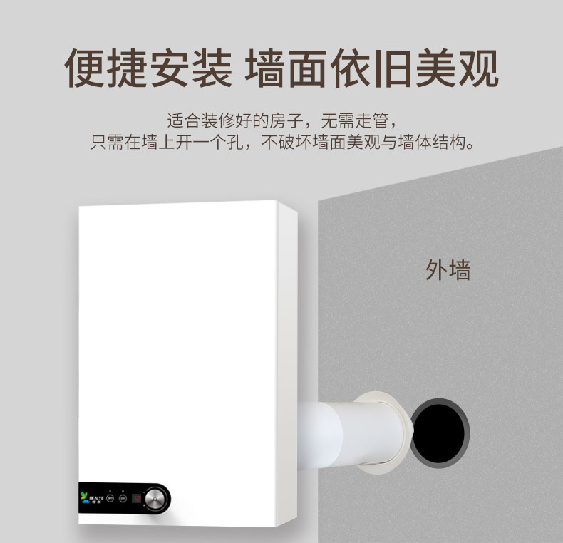 DWZ100壁掛新風(fēng)機(jī)