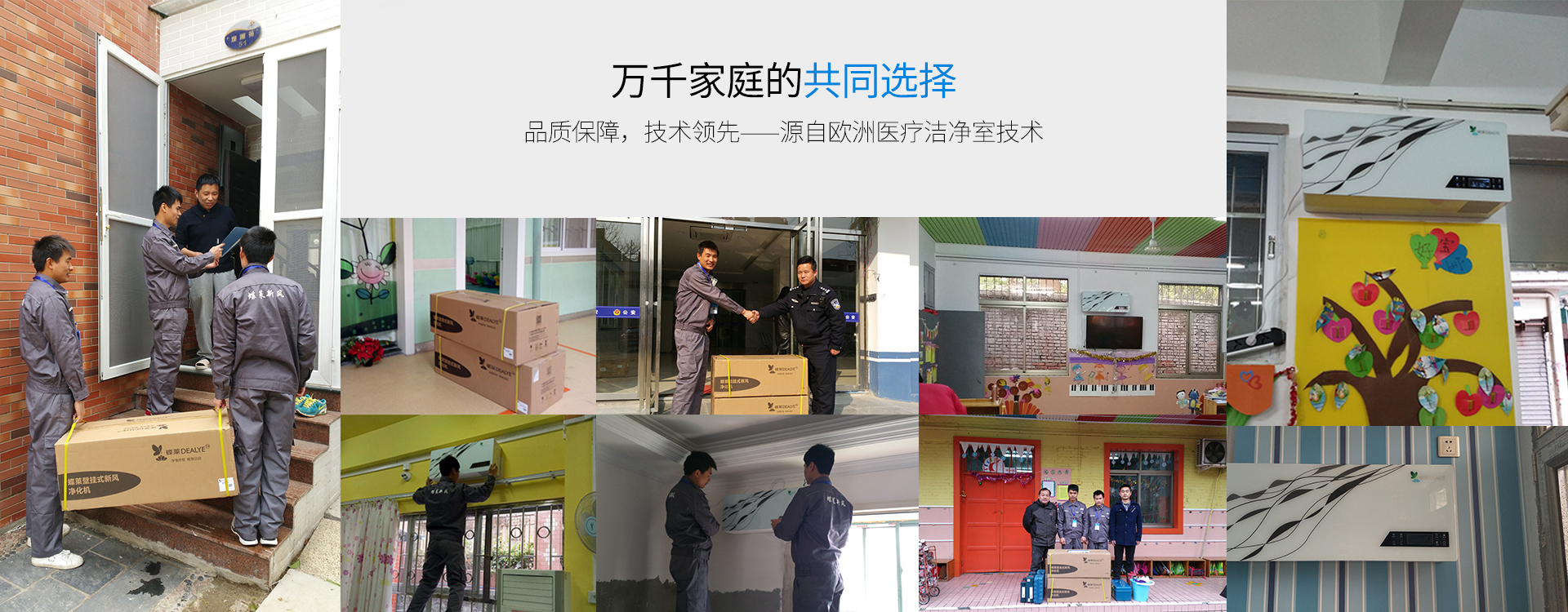 客戶案例